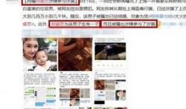 近日媒体爆料视频大全集,热点事件一网打尽